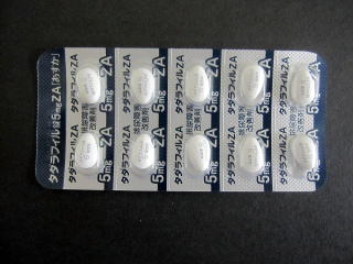 タダラフィル5mg(あすか製薬)